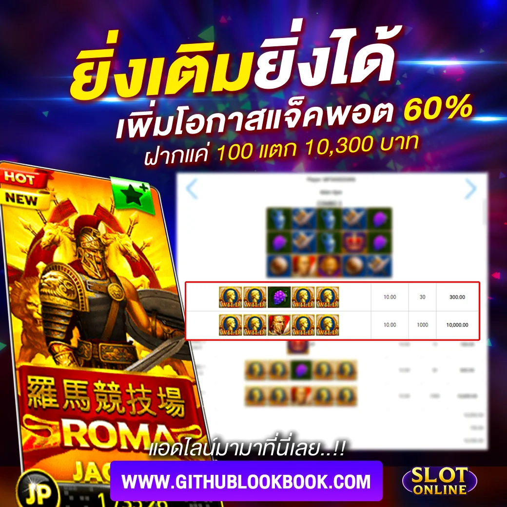 สล็อต ผ่าน เบอร์